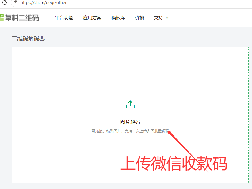 PC自挂软件使用教程-GC论坛网