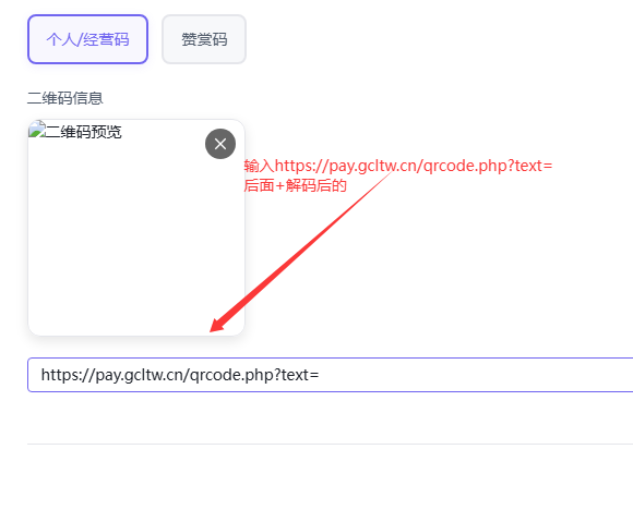 QQ20260525-165745