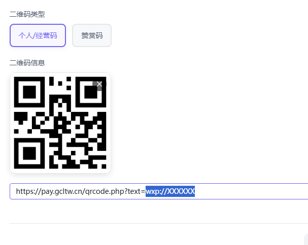 QQ20260525-170002