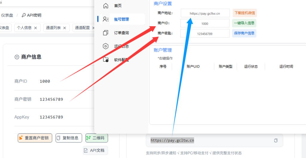 QQ20260525-171425
