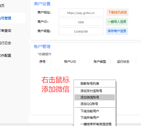 QQ20260525-171707